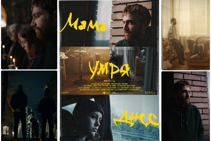 Български филми на фестивала на късометражното кино „ФеКК” в Любляна